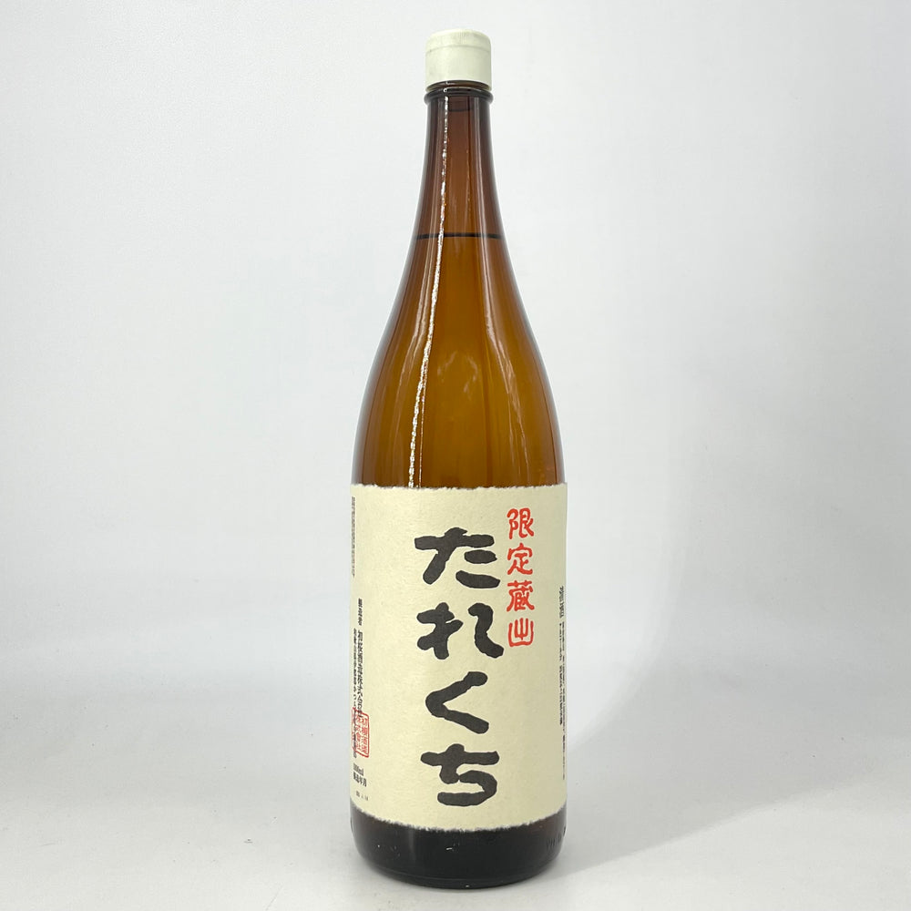 4884A7F6-1AD3-4B17-B02E-