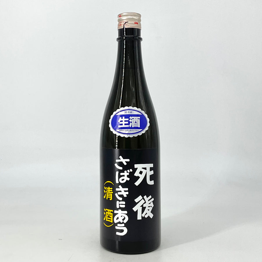 日本酒 – STAR FIELD