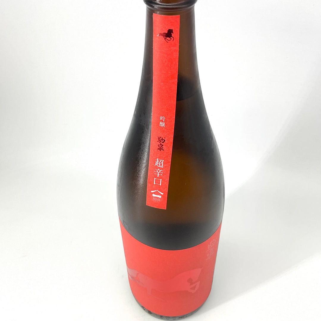 古美濃 馬上杯 古美濃 馬上杯