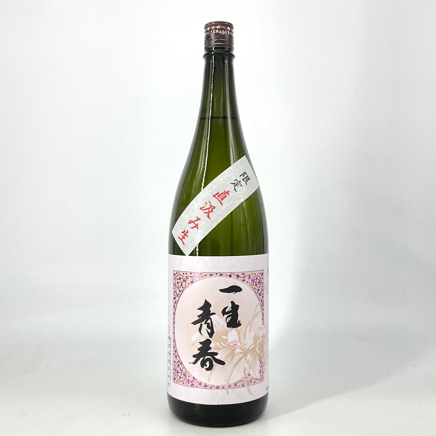 日本酒 ma228 DG82-