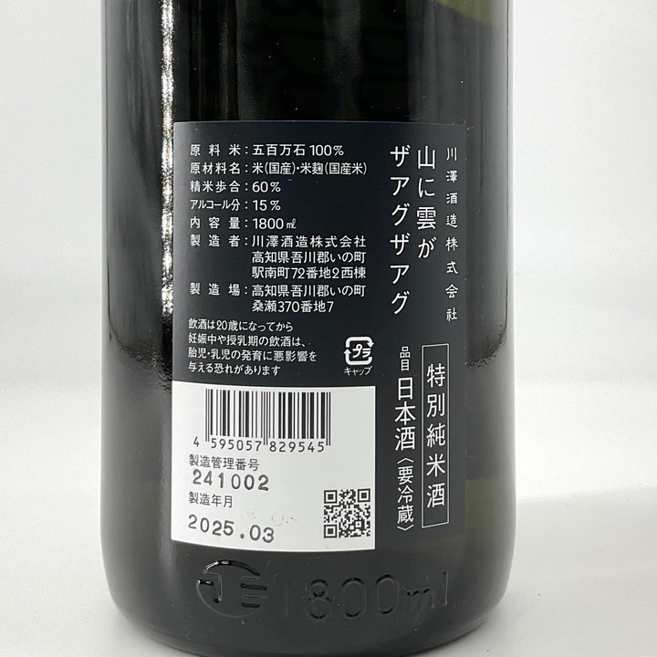 523C541A-6C2C-46CC-ADFE-