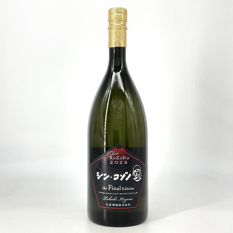 〈特約店限定〉芋焼酎　シン・コゾノ FinalEdition 甕　1500ml