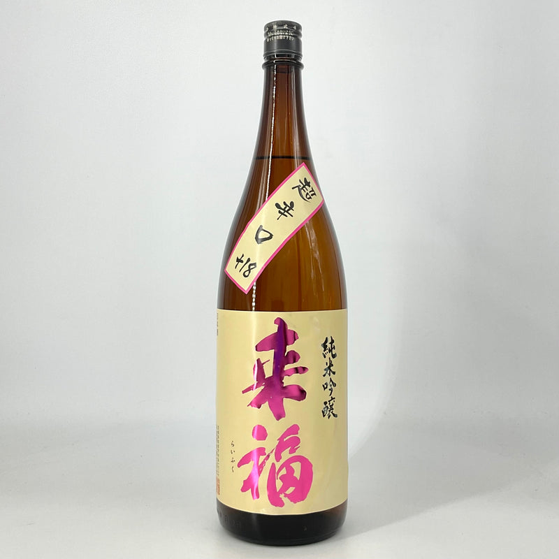 〈特約店限定〉来福　純米吟醸超辛口　1800ｍｌ　720ｍｌ