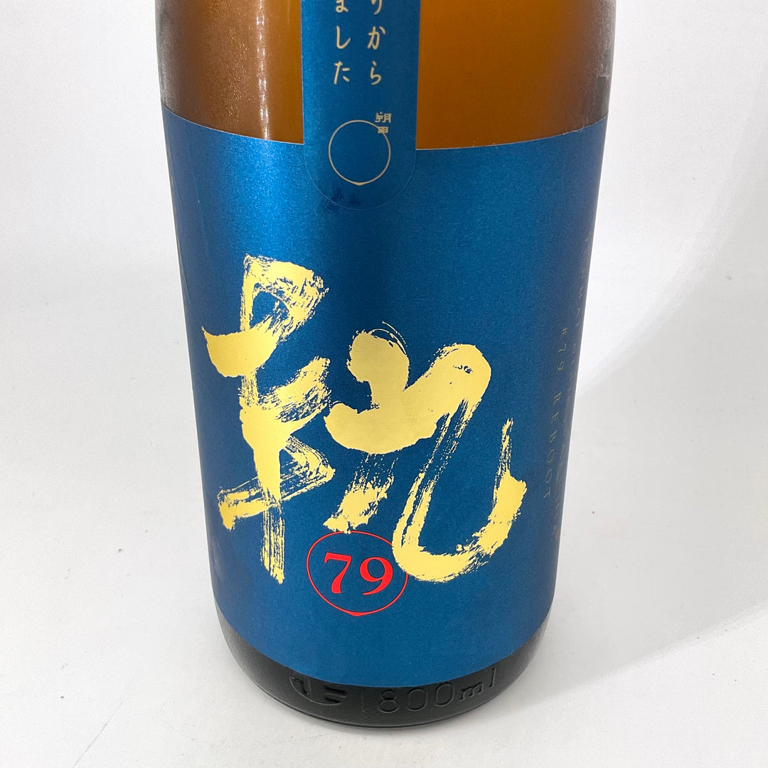 特約店限定〉純米吟醸 朔田 SAKU［t］A REBOOT 79 720ml – STAR