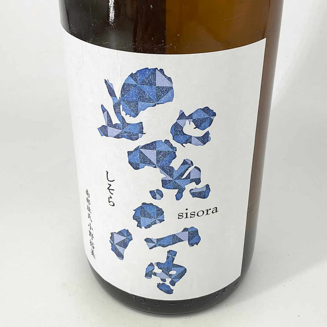 特約店限定〉紫宙 純米大吟醸 ダイヤモンドラベル 本生 720ml 1800ml