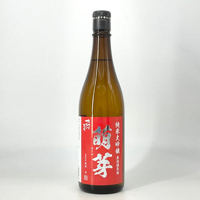 〈特約店限定〉萌芽　純米大吟醸無濾過原酒 秋田酒こまち　1800ml 720ml