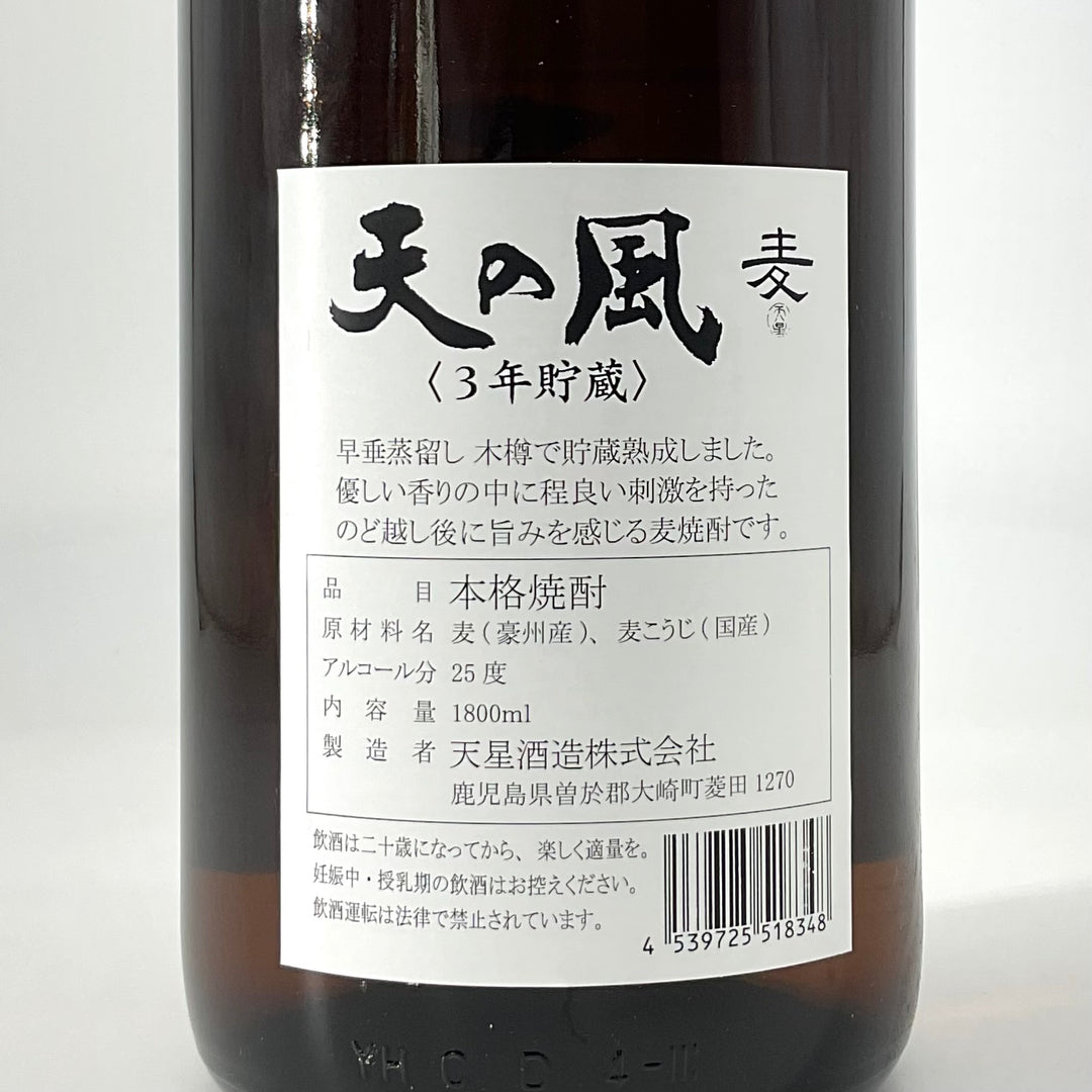 ✨本格焼酎✨無何有✨1800ml✨NO.0483 ✨本格焼酎✨無何有✨1800ml✨NO.0483 - メルカリ