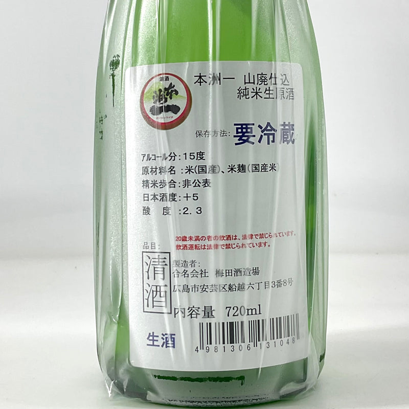 〈特約店限定〉本洲一　純米生原酒　山廃仕込み　 720ml