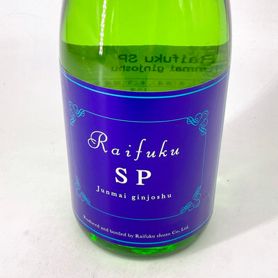 〈特約店限定〉来福　RAIFUKU  S・P　Summer premium　720ml