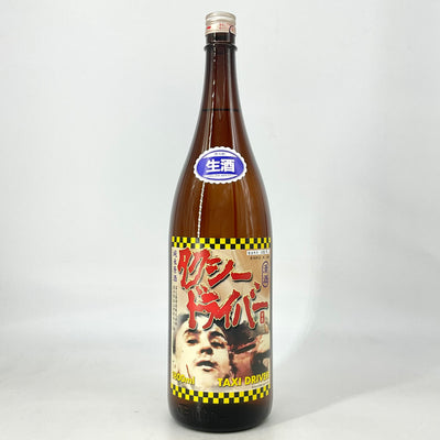 日本酒 – STAR FIELD