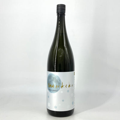 〈無濾過生原酒〉月冴ゆる朝のshirakiku　720ml 1800ml