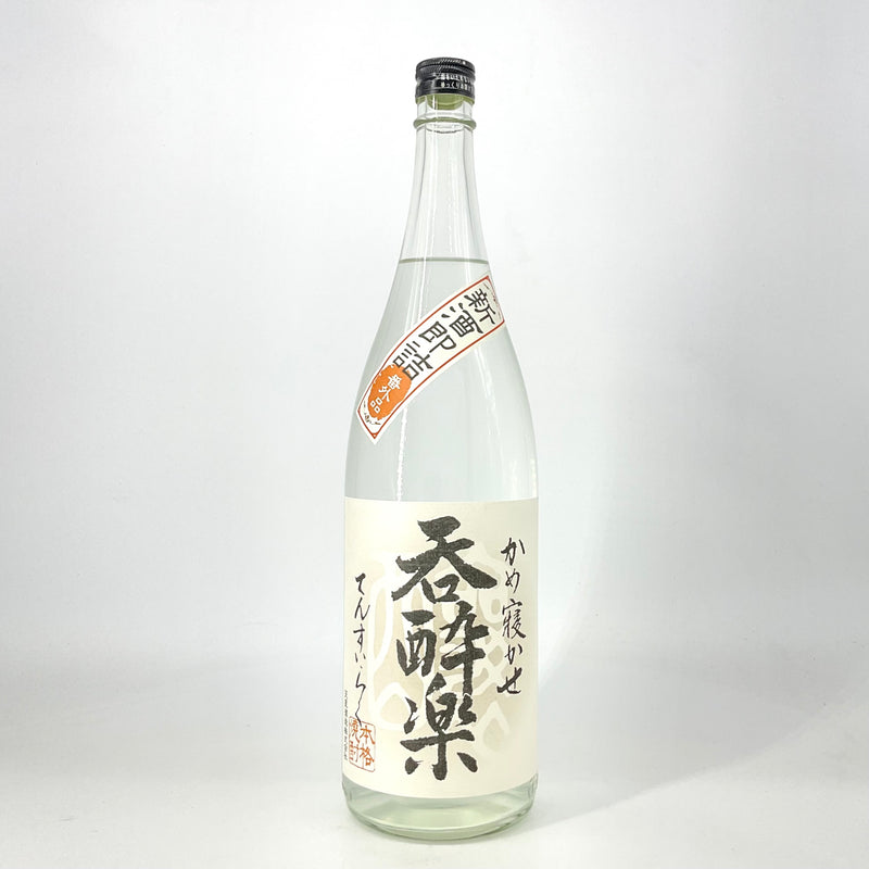 〈特約店限定〉本格芋焼酎　かめ寝かせ 呑酔楽 てんすいらく　番外品　720ml　1800ml