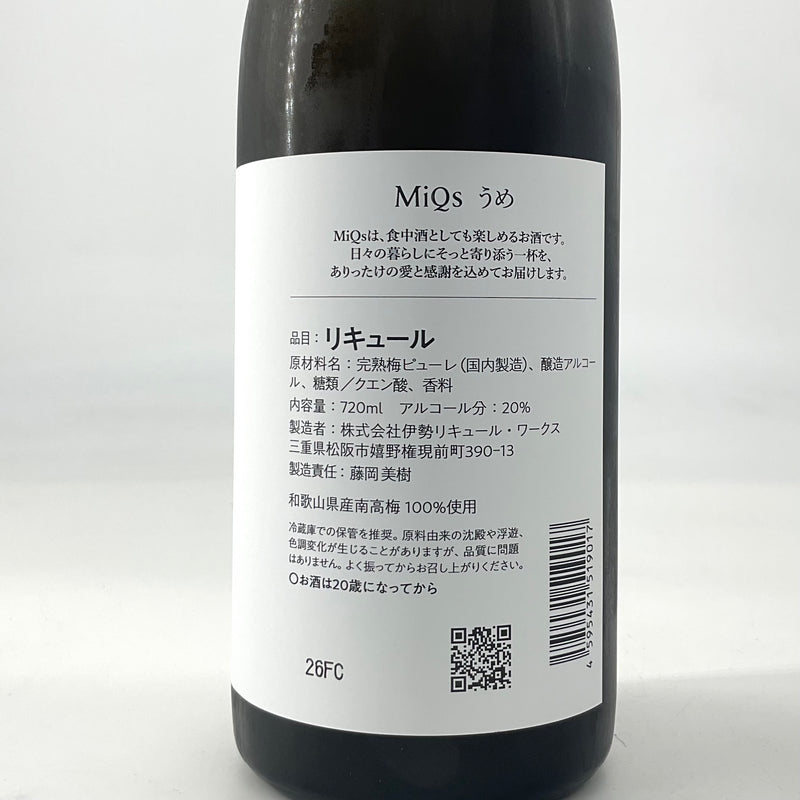 特約店限定〉MiQs ミックス うめ 720ml – STAR FIELD