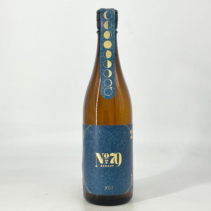 特約店限定〉純米吟醸 朔田 SAKU［t］A REBOOT 79 720ml – STAR FIELD