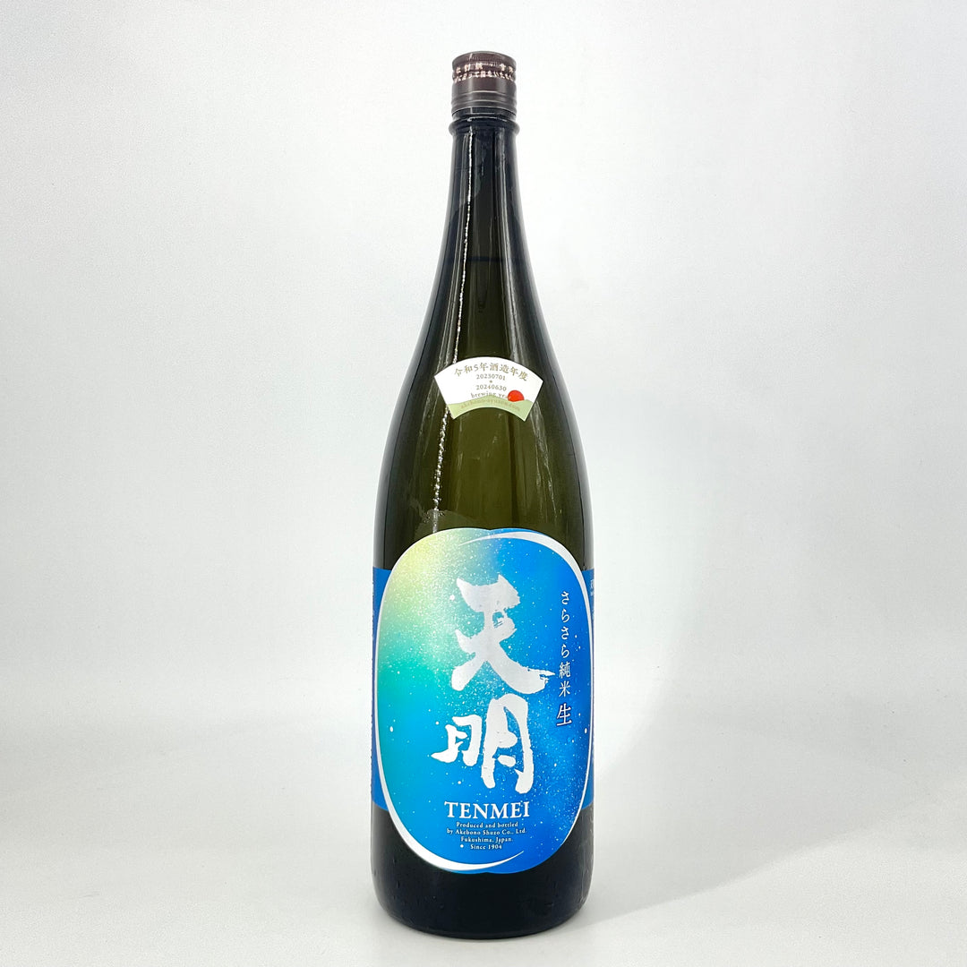 NŌMA - 紅茶水月　様 ハサマ紅茶 Kyoukan Blacktea べにふうき オータムナル 2024