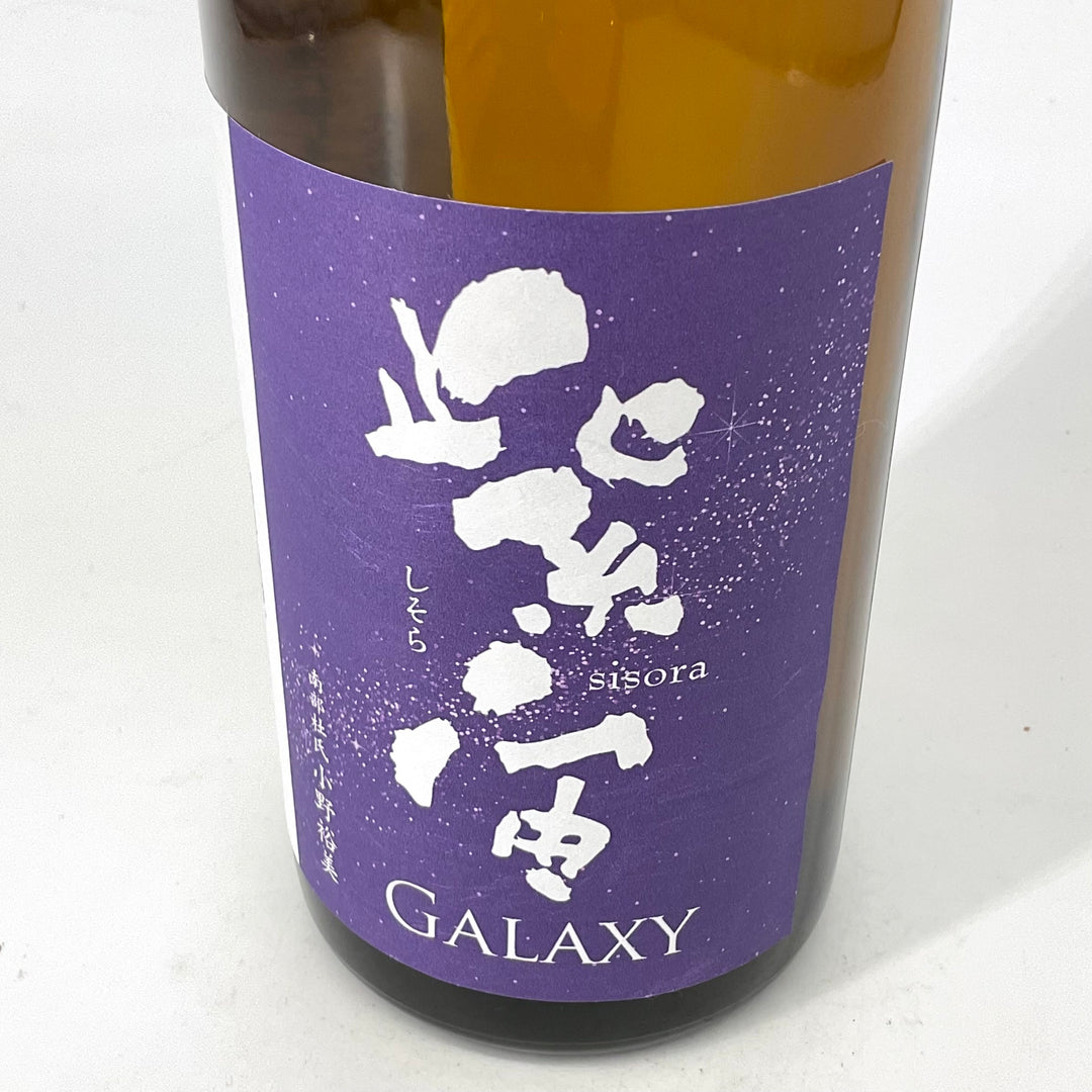 【日本酒】紫宙（しそら）720ml 6本セット 日本酒 紫宙 （しそら） 純米吟醸 スノーラベル 本生 1800ml