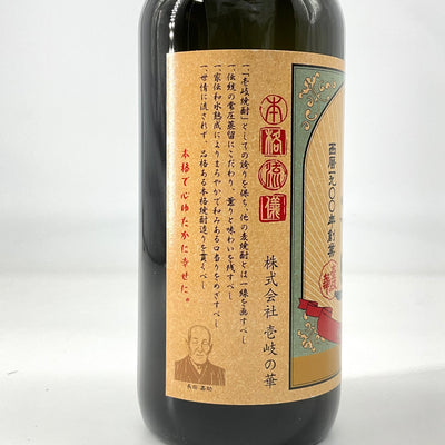 壱岐焼酎　初代嘉助　　720ml 1800ml