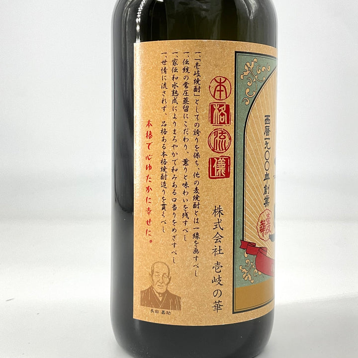 壱岐焼酎 初代嘉助 720ml 1800ml – STAR FIELD