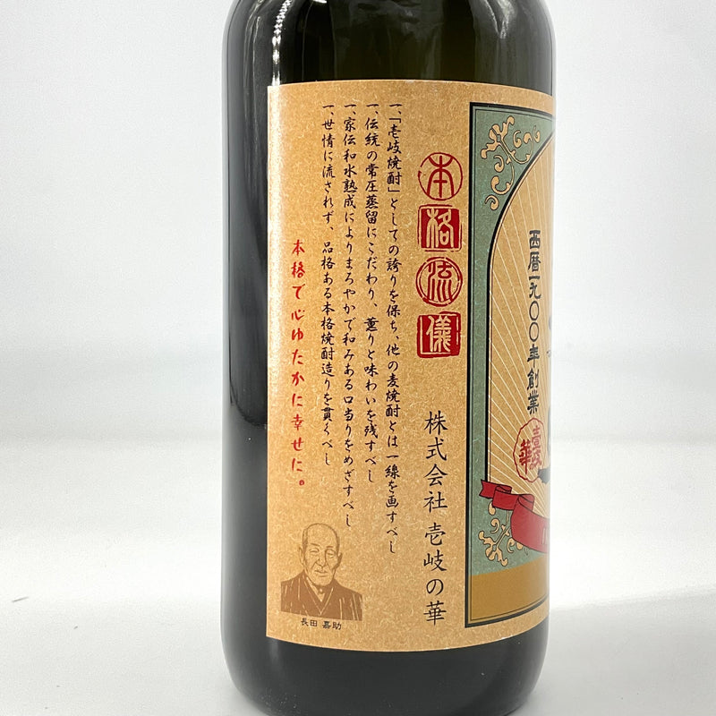 壱岐焼酎　初代嘉助　　720ml 1800ml