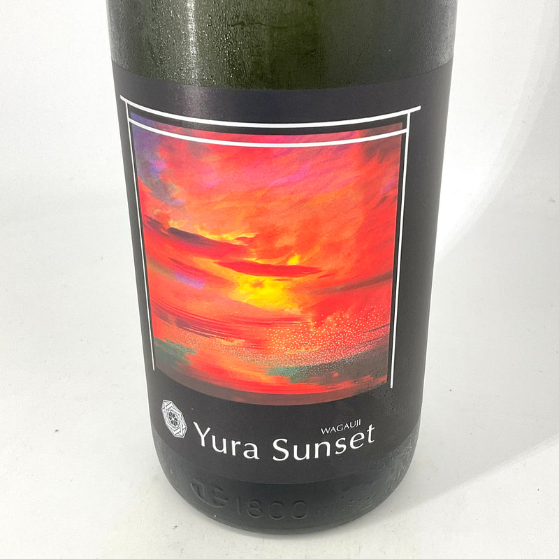 〈特約店限定〉吾有事　Yura Sunset  純米吟醸無濾過原酒　720ml　1800ml