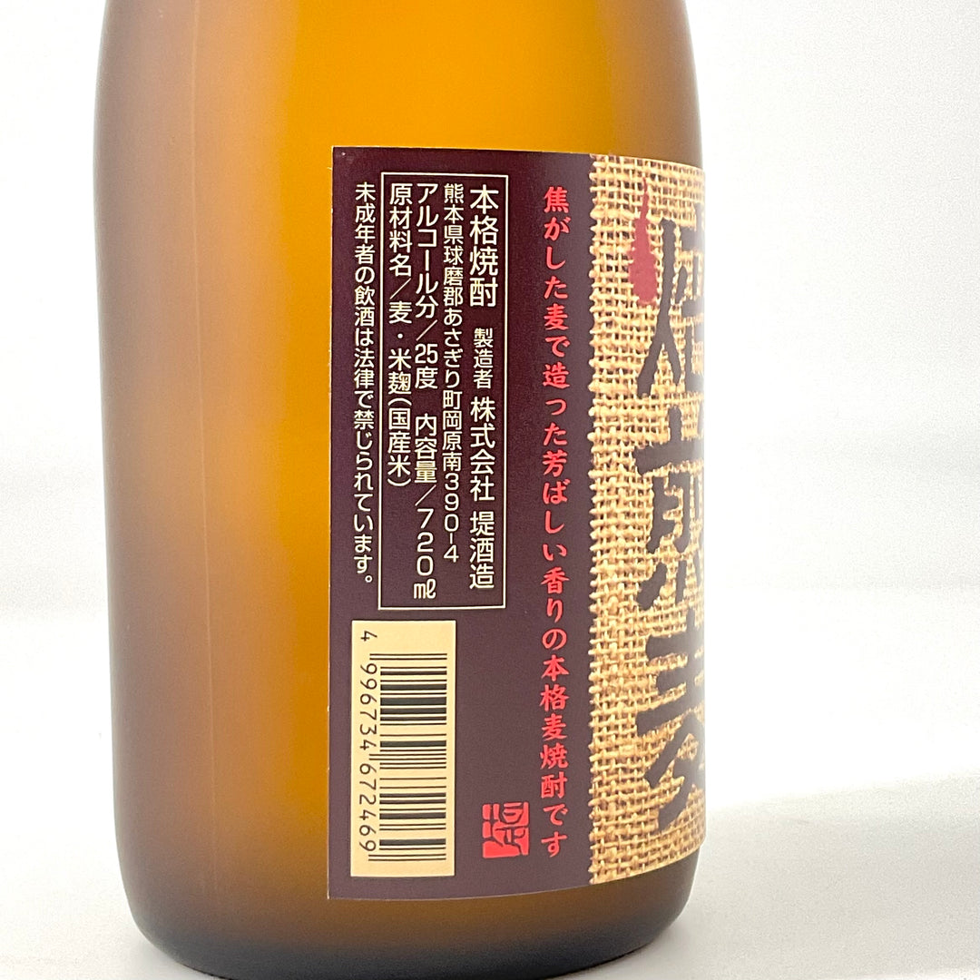 本格麦焼酎　720ml Amazon.co.jp: 宮崎本店 本格麦焼酎久寿 [ 焼酎 25度 720ml