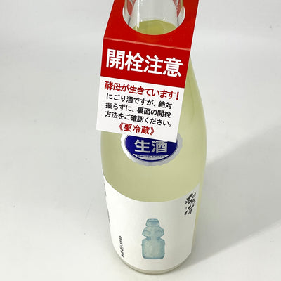 〈特約店限定〉紫宙　純米吟醸 無濾過生 活性　ラムネラベル720ml