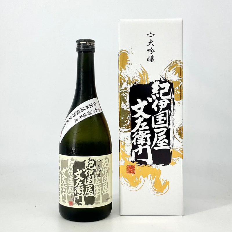 〈全国新酒鑑評会出品酒〉大吟醸 紀伊国屋文左衛門 黒　720ml