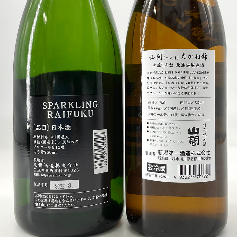＊送料込＊今週のおすすめセットB