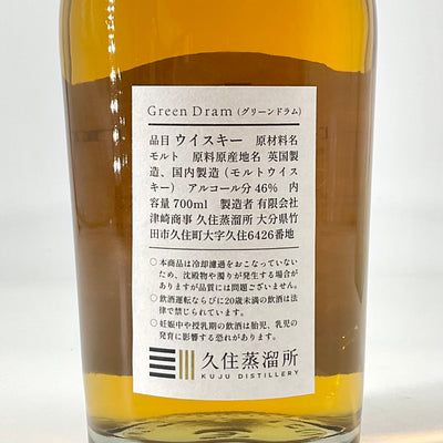 Green Dram　ワールドブレンデッドモルト