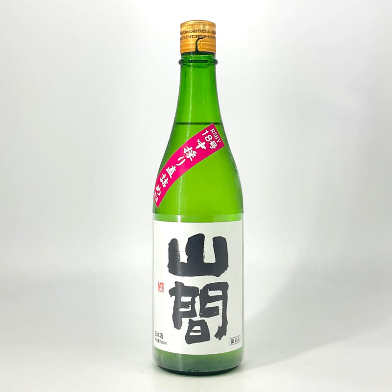 〈無濾過原酒〉R5BY 山間18号 純米吟醸 越淡麗 中採り  1800ml 720ml