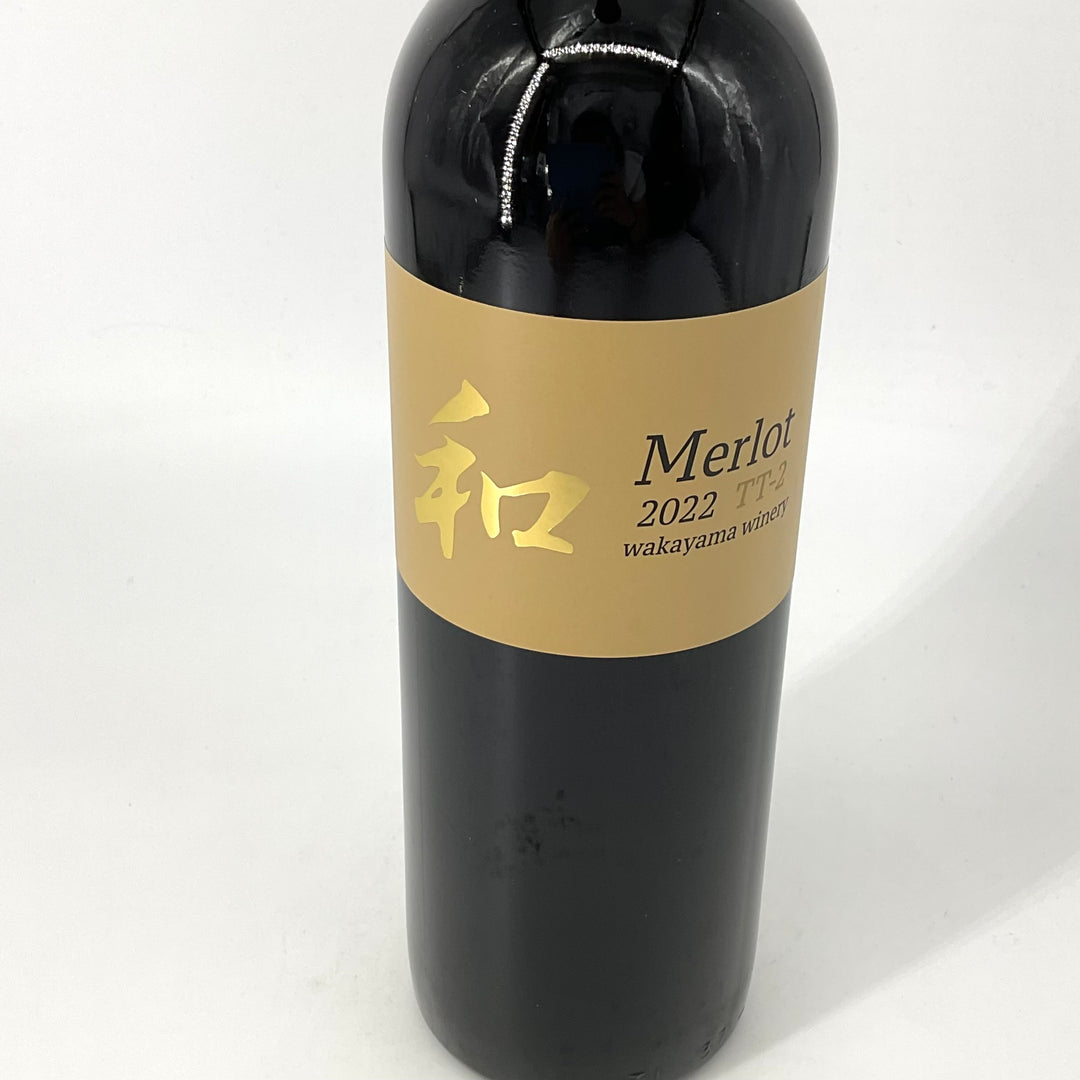 日本ワイン〉和 メルロー 2022 木樽熟成 720ml – STAR FIELD