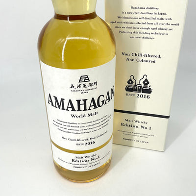 AMAHAGAN アマハガン World Malt edition No.1