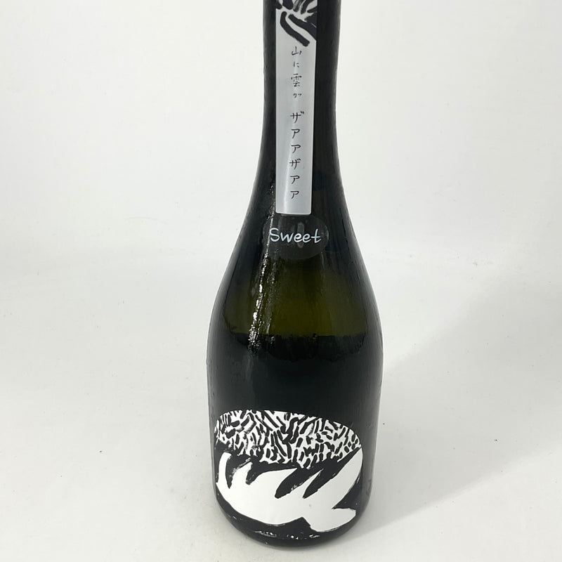 〈特約店限定〉山に雲が　純米大吟醸 ザアアザアア SWEET　720ml