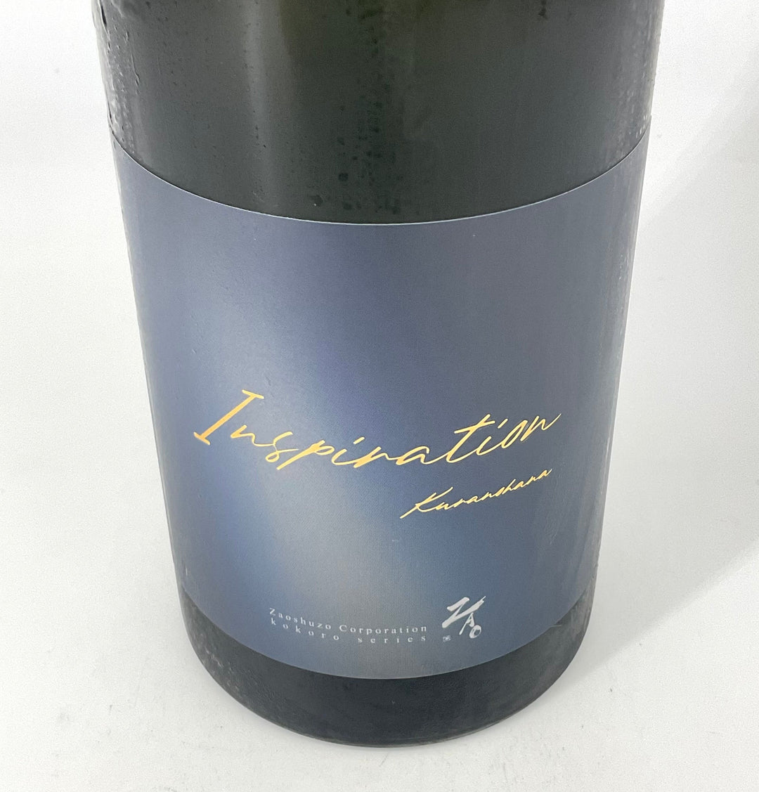 特約店限定〉ZAO Inspiration Kuranohana 720ml – STAR FIELD