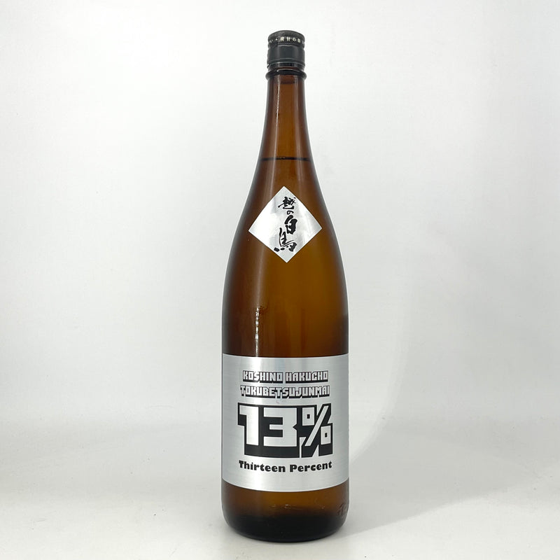 〈超限定〉越の白鳥　HAKUCHO13% 直詰原酒 1800ml 720ml