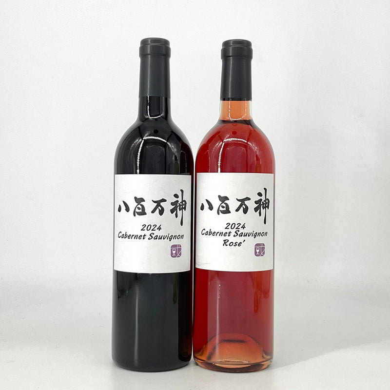 〈日本ワイン〉送料無料・八百万神  赤＆ロゼ  750ml×2本