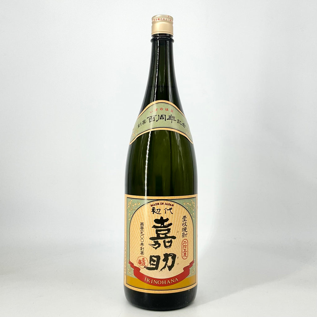 【 面金洗朱花台 壱組 】　明治～昭和初期　稲葉家収蔵品 壱岐焼酎 初代嘉助 720ml 1800ml – STAR FIELD
