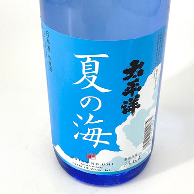 〈数量限定〉太平洋 夏の海　吟醸生貯蔵酒　720ml