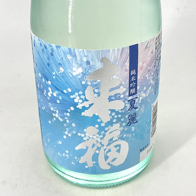 〈特約店限定〉来福　純米吟醸 夏麗 　720ml