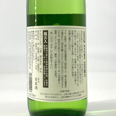 出羽桜 純米吟醸酒　出羽燦々　720ml