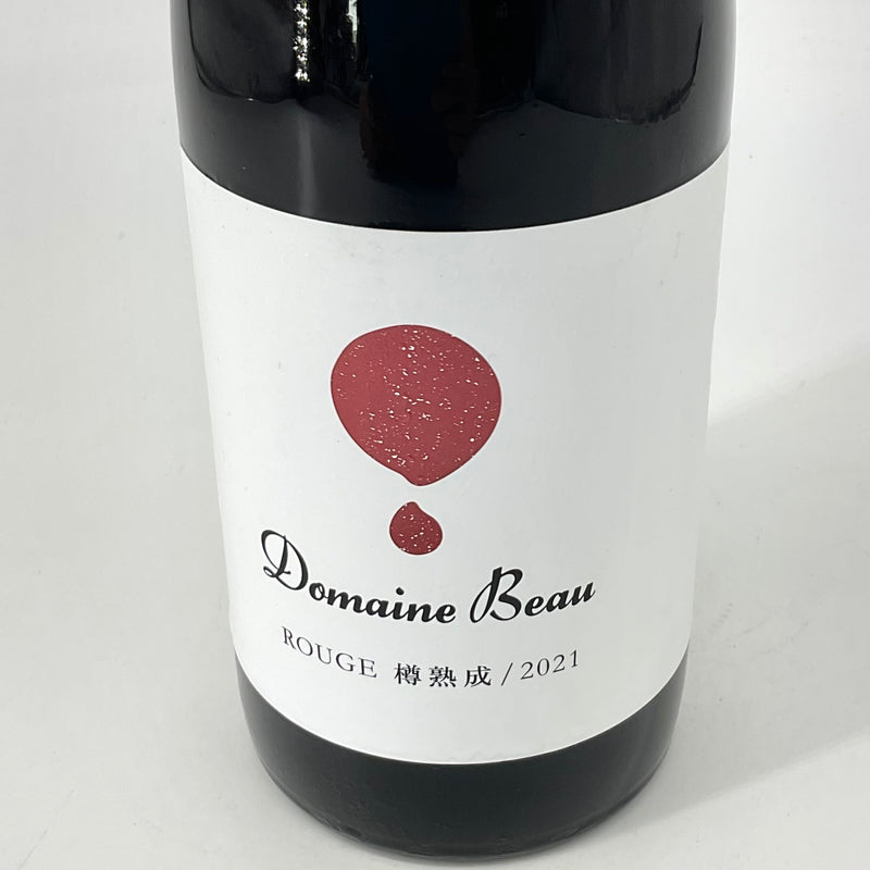 〈日本ワイン〉Domaine Beau ROUGE 樽熟成2021（ドメーヌ ボー ルージュ 樽熟成2021） 750ml