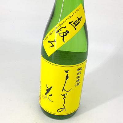 【限定醸造】まんさくの花 純米生原酒 直汲み  720ml 1800ml