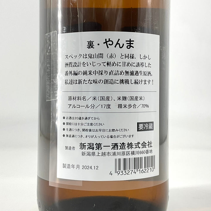 A0C63398-184E-49E1-B52F-