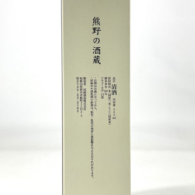 純米酒　くまの那智の滝　500ml