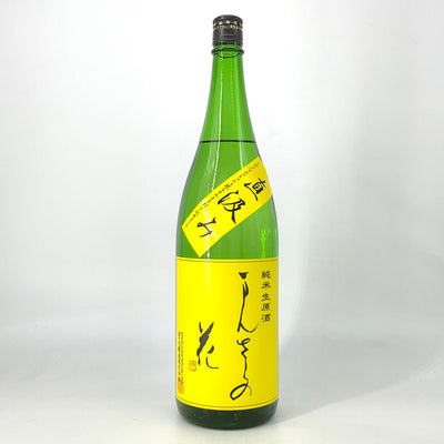 【限定醸造】まんさくの花 純米生原酒 直汲み  720ml 1800ml