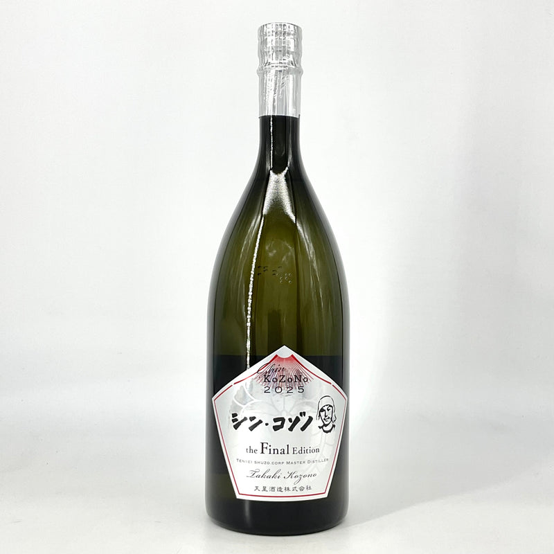 〈特約店限定〉芋焼酎　シン・コゾノ FinalEdition 樽　1500ml