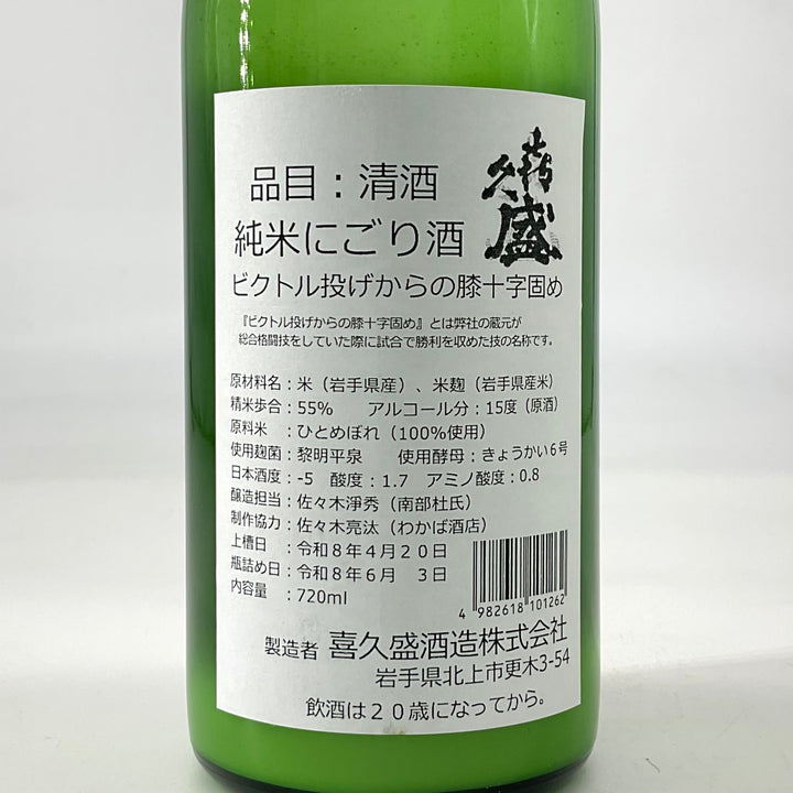 A2BBC503-1F95-4E1E-852F-