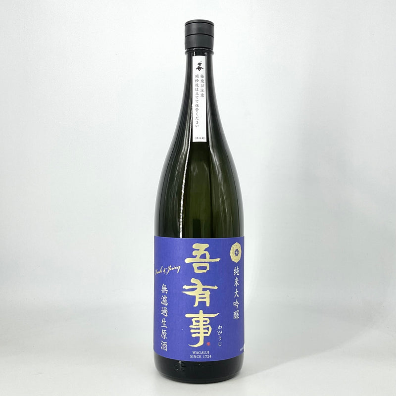 〈特約店限定〉吾有事　純米大吟醸 fresh&juicy 無濾過生原酒 青ラベル　720ml 1800ml