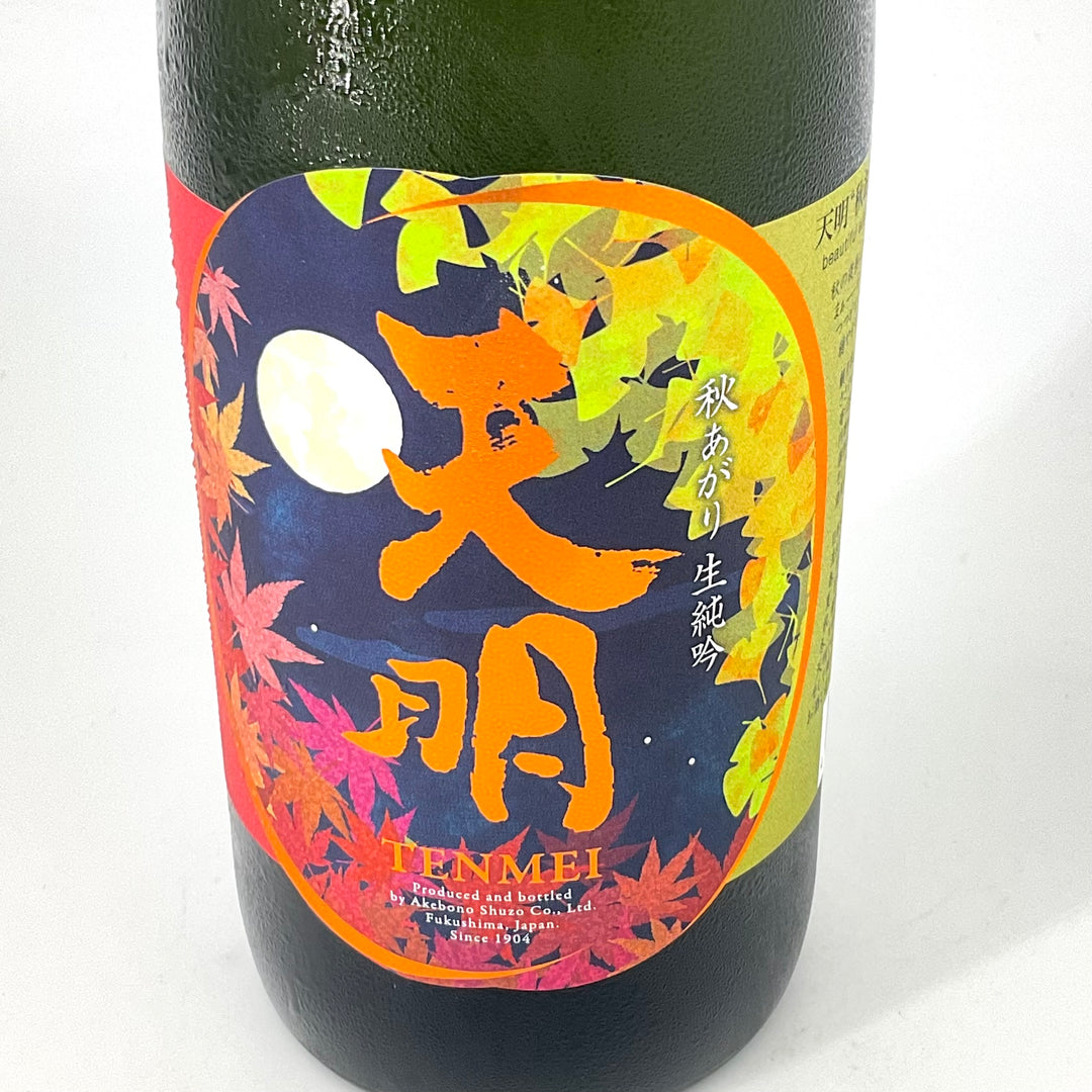 特約店限定〉天明 秋あがり 純米吟醸 本生 720ml 1800ml – STAR FIELD