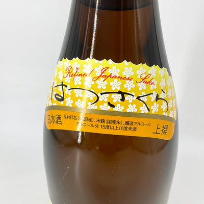 〈特約店限定〉初桜 上撰 1800ml